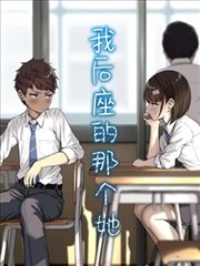 荒古圣体漫画内门首席苏挽月立绘