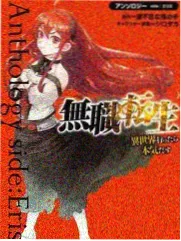 荒古圣体漫画器修少年白砚立绘